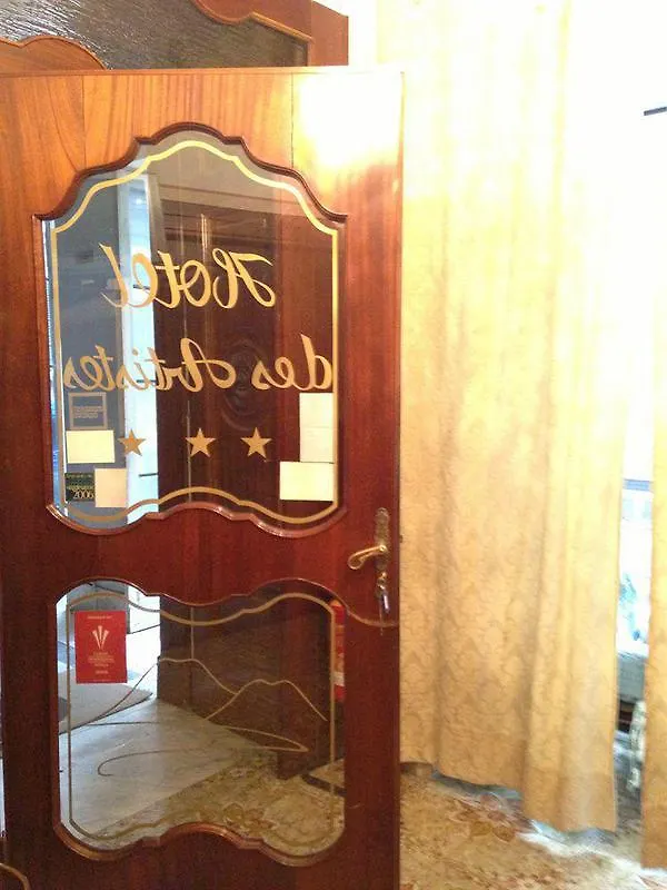 Hotel Des Artistes Naples